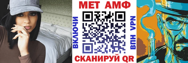 АМФЕТАМИН Premium  что такое   Обнинск 