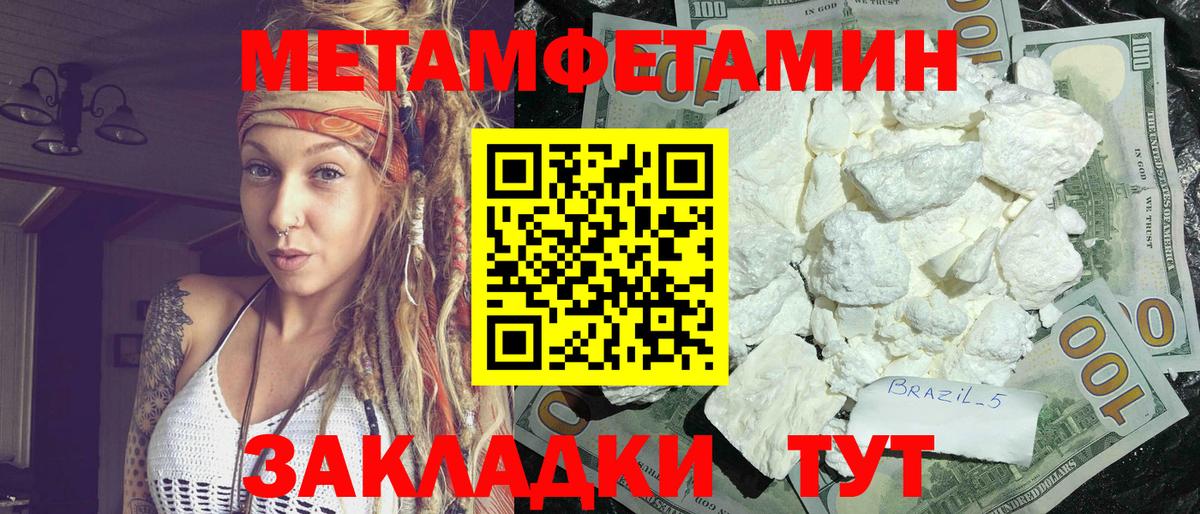 Amphetamine  Amphetamine VHQ  Вход с VPN  АМФЕТАМИН  Обнинск 