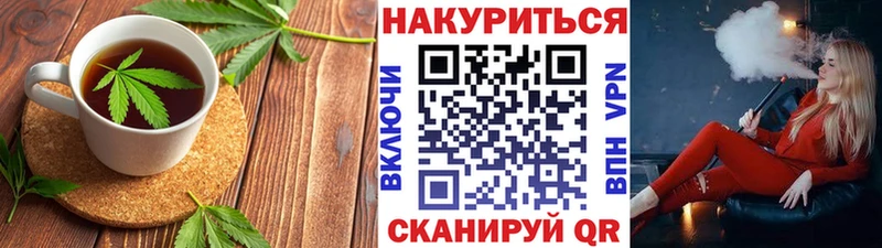 Печенье с ТГК марихуана  наркотики  ссылка на мегу маркетплейс  площадка какой сайт  Обнинск 