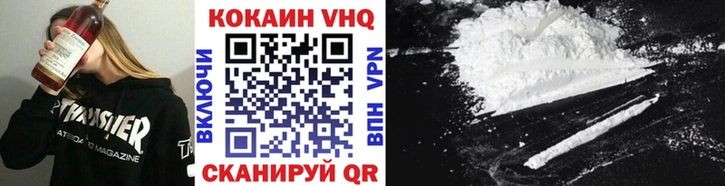 Кокаин Колумбийский  Обнинск 