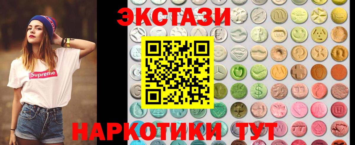 Ecstasy Cube Обнинск