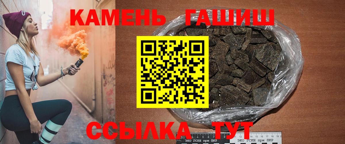 ГАШИШ индика сатива Обнинск