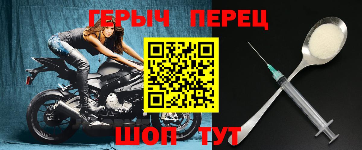 ГЕРОИН  Вход с VPN  Обнинск  ГЕРОИН гречка 