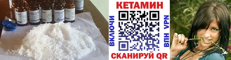 КЕТАМИН ketamine  Обнинск 