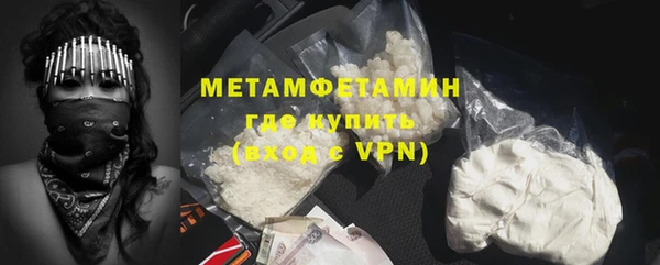 меф Магадан