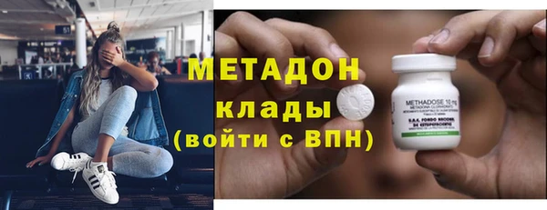 марки nbome Алексин