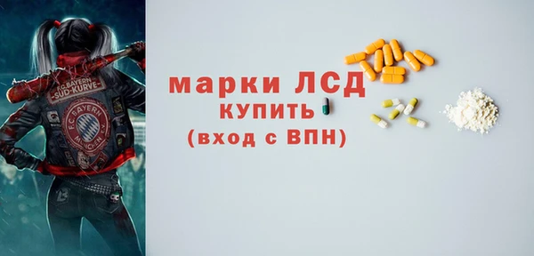 наркотики Алзамай