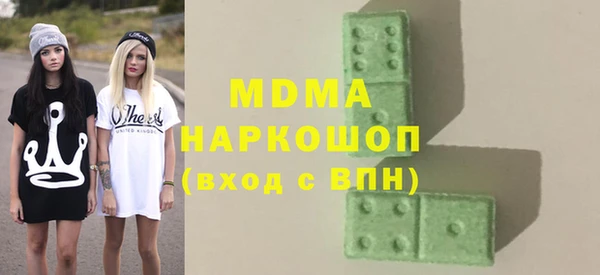 марки nbome Алексин