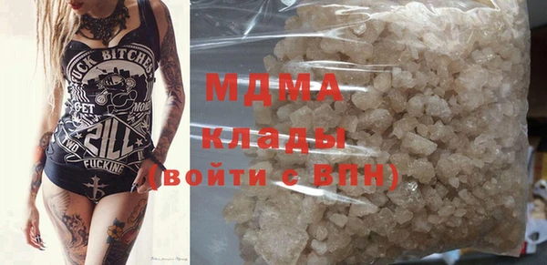 марки nbome Алексин