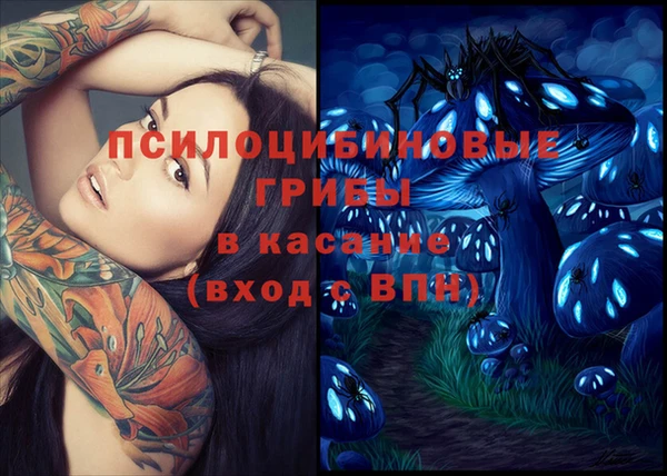 марки nbome Алексин
