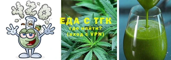 Альфа ПВП Магас