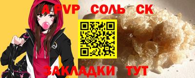 скорость mdpv Тверь