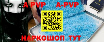 скорость mdpv Тверь