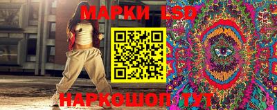 герыч Татарск