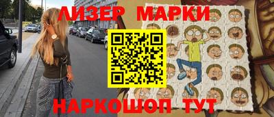 герыч Татарск