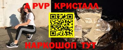 скорость mdpv Тверь