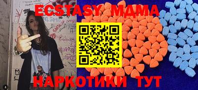 мяу мяу мука Тара