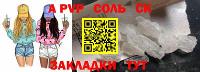 скорость mdpv Тверь