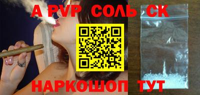 скорость mdpv Тверь