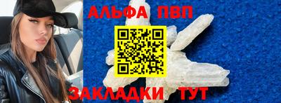 скорость mdpv Тверь