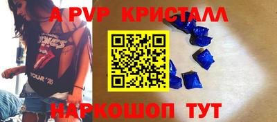 скорость mdpv Тверь