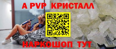 герыч Татарск