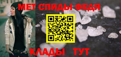 герыч Татарск