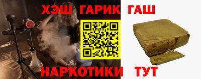 герыч Татарск