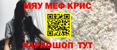 мяу мяу мука Тара