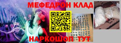 герыч Татарск