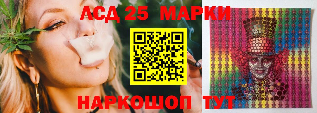 LSD-25 экстази  LSD-25 экстази ecstasy  Обнинск  Вход с VPN  Лсд 25 экстази ecstasy 