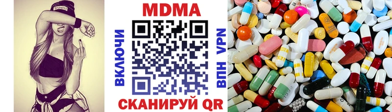 наркотики  ссылка на мегу как зайти  МДМА кристаллы  Обнинск 