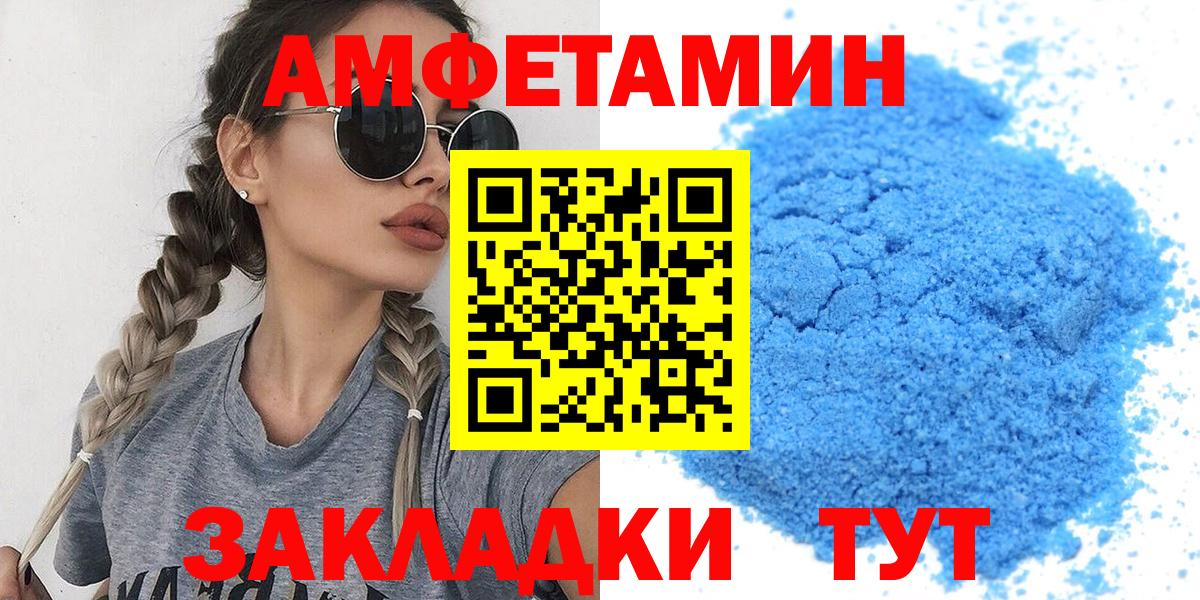 Первитин Декстрометамфетамин 99.9%  Вход с VPN  Обнинск 