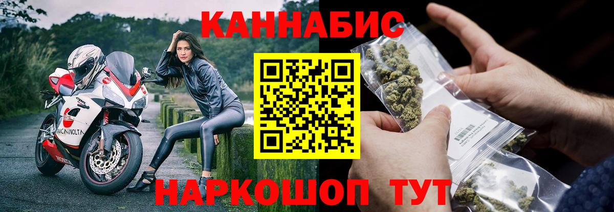 Обнинск  Конопля AK-47  МАРИХУАНА ГИДРОПОН  Вход с VPN 